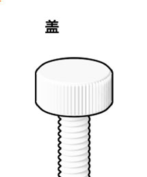 specialScrew_head_zh_04